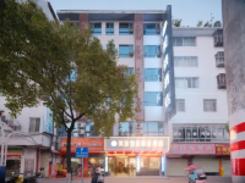 Meizhi Smart Audio-Visual Hotel (Guilin High-Speed Railway North Station) Hotels in Lingchuan