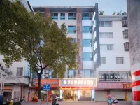 Meizhi Smart Audio-Visual Hotel (Guilin High-Speed Railway North Station)