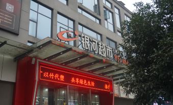 Bo Sea Impression Hotel