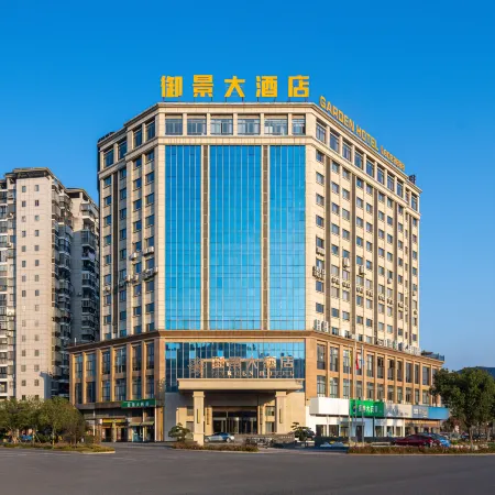 Yujing Hotel