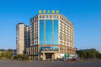 御景大飯店（南平浦城範迪安美術館夢筆大道店） 好佳多江濱超市附近的飯店