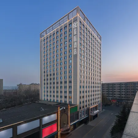 Starway Hotel (Yuncheng Airport Avenue Shangdongcheng)