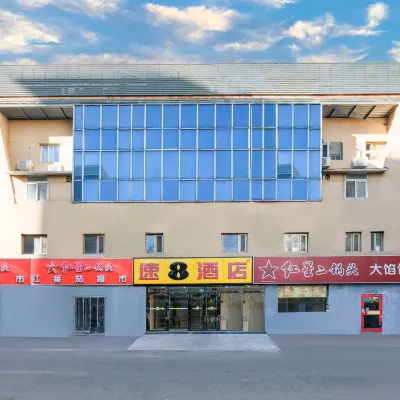 Super 8 Hotel (Liujiayao Metro Station) Hotels near Liujiayao Station