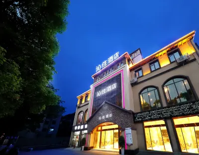 M Hotel (Guiyang Huaxi Park) Hotel in zona Guizhou Minzu University