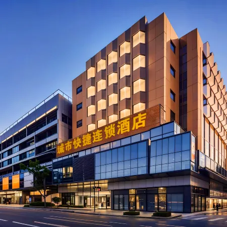 City Boutique Hotel (Heshan Zhongshan Road Xintiandi Branch)