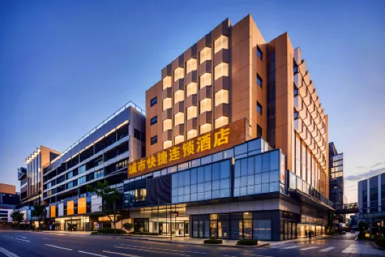 City Boutique Hotel (Heshan Zhongshan Road Xintiandi Branch)