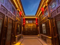Pu she·Chinese style elegant courtyard vacation accommodation(Pingyao Scenic Area Store) Hotels in Pingyao County