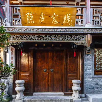 隱廬客棧（揚州東關街店） 東關街歷史街區附近的飯店