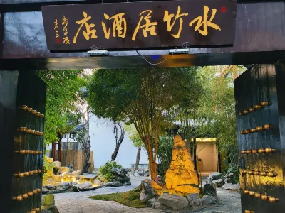 Shuizhuju Small Qinhuai Hotel (Yangzhou Geyuan Dongguan Street)