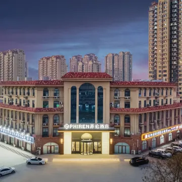 PHIREN Hotel (Qingxian County, Cangzhou)