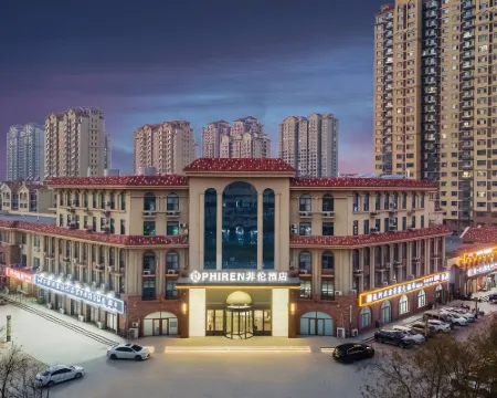 PHIREN Hotel (Qingxian County, Cangzhou) Hotels in Qing County