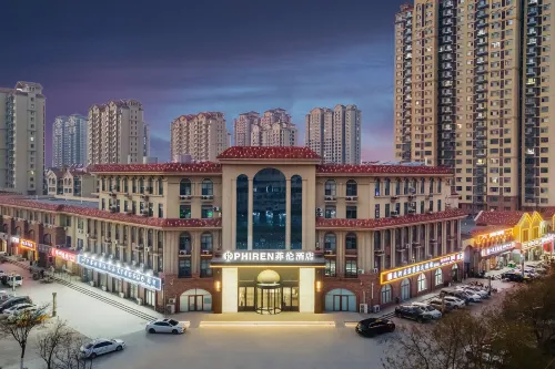 PHIREN Hotel Qingxian County, Cangzhou City, Hebei Province Hotels in Qingxian