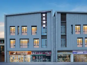 Kele S Hotel (Huaqiaocheng Fantasy Valley (Xiangyang East Railway Station Branch))