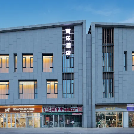 Kele S Hotel (Huaqiaocheng Fantasy Valley (Xiangyang East Railway Station Branch))