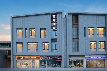 Kele S Hotel (Huaqiaocheng Fantasy Valley (Xiangyang East Railway Station Branch)) Отели рядом со станцией Xiangyang East  Railway Station