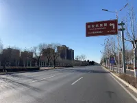 Gu'an Yijia Hot Spring Homestay