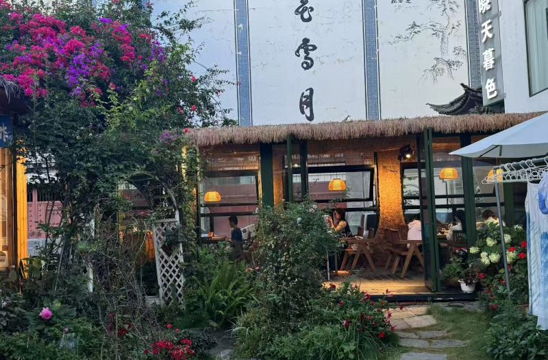 Mu Yun Flower House photo 5
