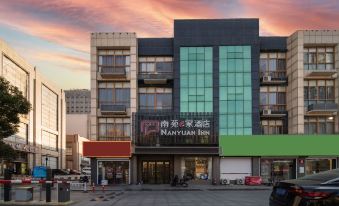 Nanyuan Inn (Ningbo Luotuo Cihai North Road)