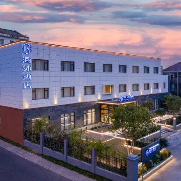 โรงแรมโอเวอร์ซีส์ สาขา ซงเฉิง ทะเลสาบตะวันตก หางโจว โรงแรมใกล้พื้นที่ชมวิวซงเชิง