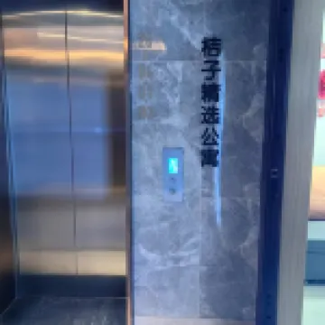 Shenyang Orange Selected Apartment (Hunnan Olympic Center Subway Station)