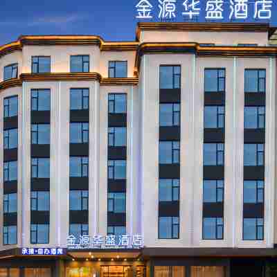 金源華盛飯店（福安體育中心店） Hotel Exterior