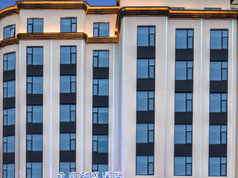 Jinyuan Huasheng Hotel