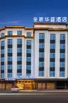 Jinyuan Huasheng Hotel Hotels in Fu'an