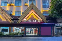 Leiwei Hotel (Ruili Caifu Plaza) Hotel dekat Ruili North Passenger Transport Terminal