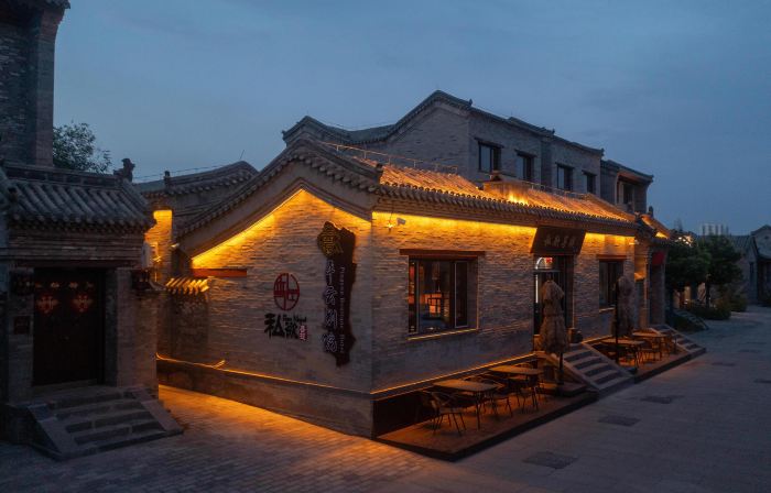 Pingyun Bieyuan (Ancient City Wall Store)
