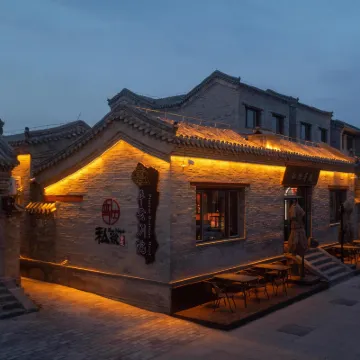 Pingyun Bieyuan (Ancient City Wall Store) Отели рядом с достопримечательностью «Городская стена Датуна»