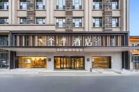JI Hotel (Linfen West Station)