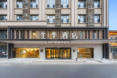 JI Hotel (Linfen West Station) Отели в г. Линьфэнь