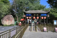 Hongcun xiyunpan moon • holiday selected Huizhou century famous house art B & B - Romantik