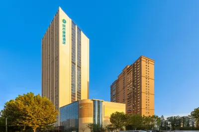 City Comfort Inn Hotel (Wuhan Hankou Railway Station Zhuyeshan Subway Station) Отели рядом с достопримечательностью «Спортивный зал Синьцзяна»
