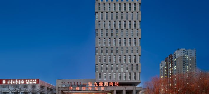 Huawei International Hotel Ξενοδοχεία στην πόλη Μπάιαν Νουρ