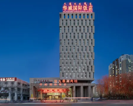 Huawei International Hotel Hôtels à : Bayannuur