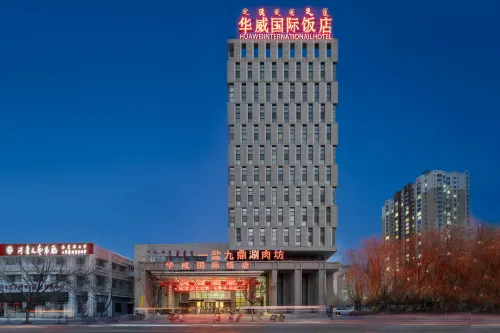 Huawei International Hotel Hotels in Bayannur