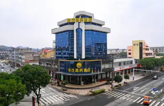 萬安林茂商務酒店