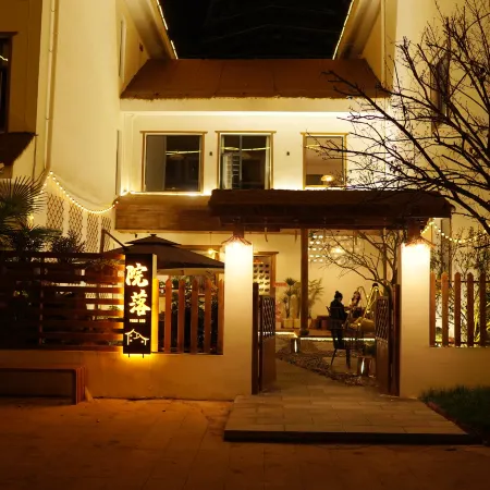 Courtyard  homestay