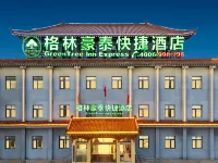 GreenTree Inn Express Hotel (Binzhou Wudi Ancient City) Hotels in Wudi