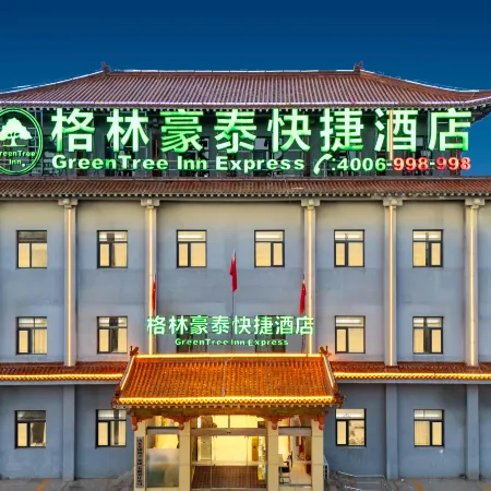 GreenTree Inn Express Hotel (Binzhou Wudi Ancient City)