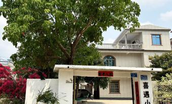 Joyful Encounter Courtyard Homestay