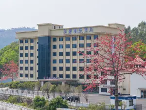Mehood Lizhi Hotel (Qujiang Nanhua Temple Branch)