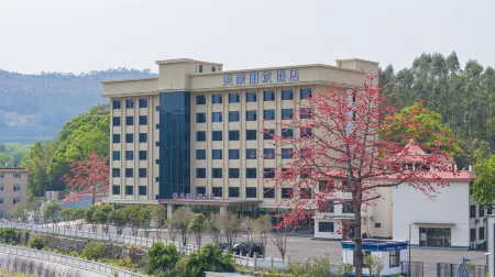 MEHOOD LESTIE Hotel (Shaoguan Qujiang Nanhua Temple) Отели рядом с достопримечательностью «Guangdong Songshan Vocational and Technical College»