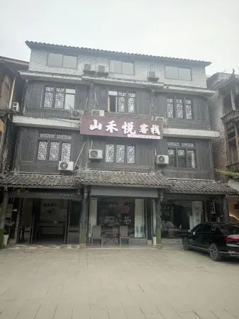 Shanheyue Chinese Inn (Hongya Liujiang Ancient Town) Отели рядом с достопримечательностью «Gaomiao Ancient Town»