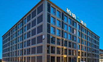 Urba S Hotel (Xi'an Xianyang International Airport Branch)