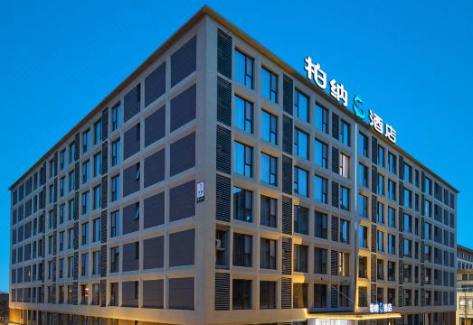 어바 S 호텔 객실