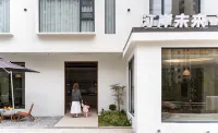 Jingdezhen Ting'an Future Homestay (Taoxichuan Cultural and Creative Street Branch)