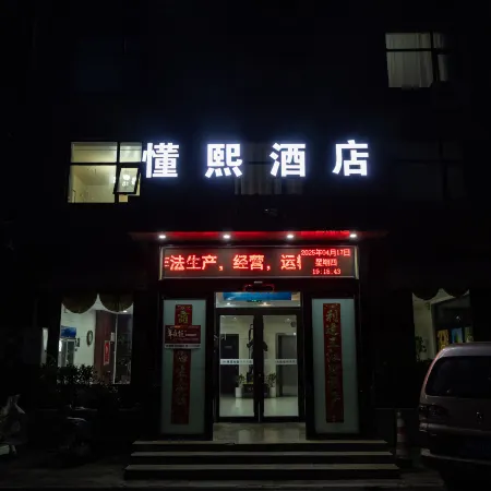 Huojia Dongxi Hotel