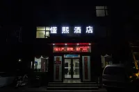 Huojia Dongxi Hotel